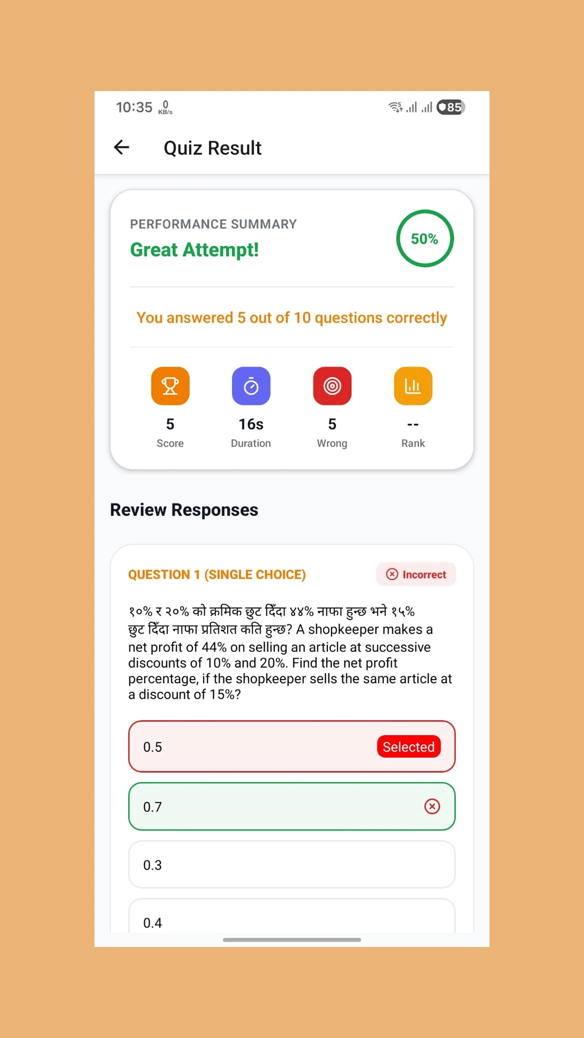 Vibrant online plus screenshot